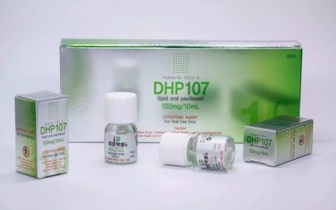 海和生物成功召开口服紫杉醇RMX3001乳腺癌关键性III期临床试验全国研究者会议