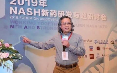 徐德鸣博士 | NASH动物模型的策略：现有模型都不足，但有用
