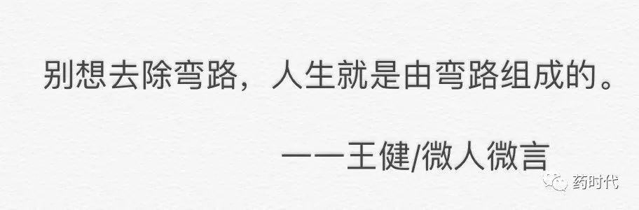 王者健言：投资人王健的一句话分享（持续更新中。。。）