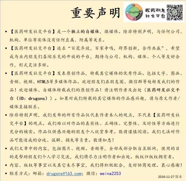 日本医蛭善治血瘀证是破血药，宽体金线蛭善治络病是通络药，你分得清吗？