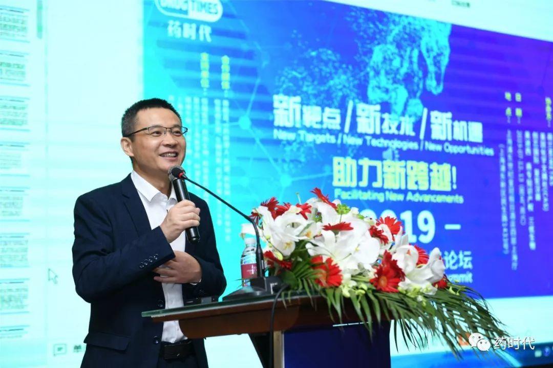 精彩回放！新靶点 新技术 新机遇 助力新跨越！—— 2019中国抗肿瘤药高峰论坛​成功举办！