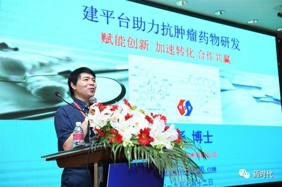 精彩回放！新靶点 新技术 新机遇 助力新跨越！—— 2019中国抗肿瘤药高峰论坛​成功举办！