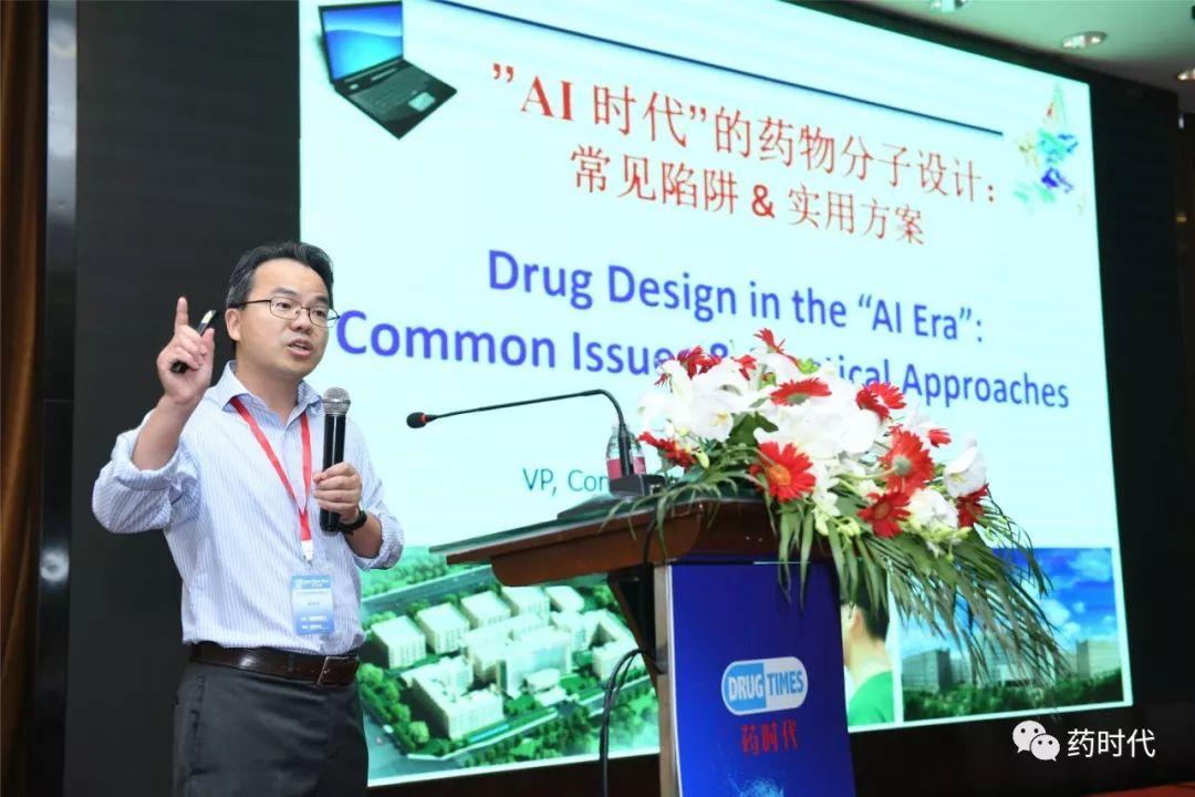 精彩回放！新靶点 新技术 新机遇 助力新跨越！—— 2019中国抗肿瘤药高峰论坛​成功举办！