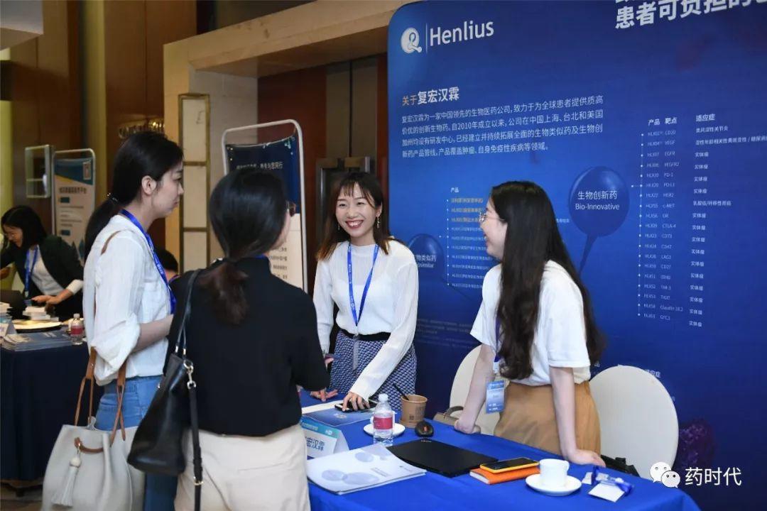 精彩回放！新靶点 新技术 新机遇 助力新跨越！—— 2019中国抗肿瘤药高峰论坛​成功举办！