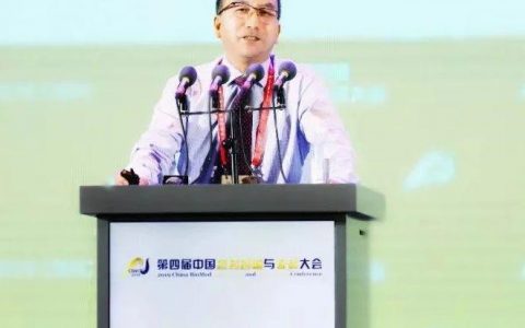 荣昌生物泰它西普（RC18）闪亮第四届中国医药创新与投资大会
