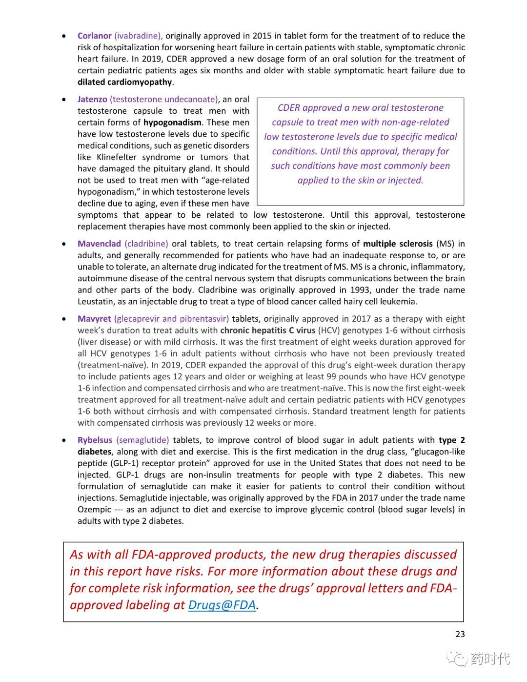 FDA官宣 | 2019年新药批准报告（2019 New Drug Therapy Approvals）