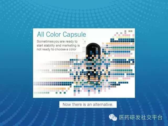 【药明康德-苏州胶囊联合研讨会】 <新胶囊，新技术，新服务， 助力中国新药研发！> 成功举办！ 资料分享！