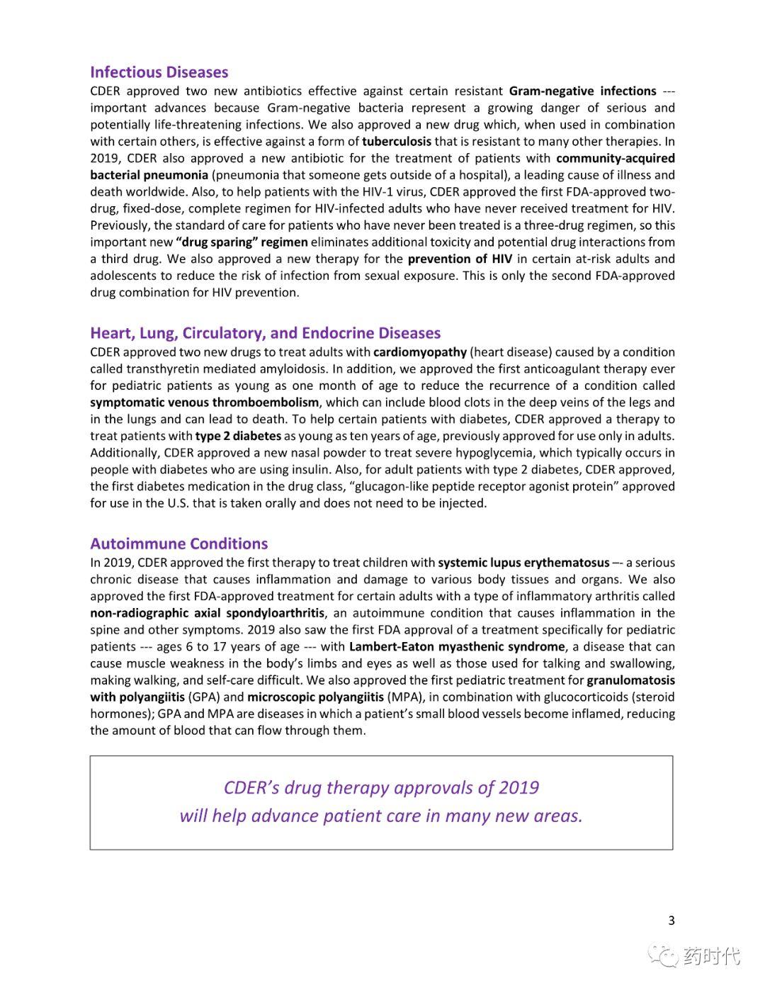 FDA官宣 | 2019年新药批准报告（2019 New Drug Therapy Approvals）