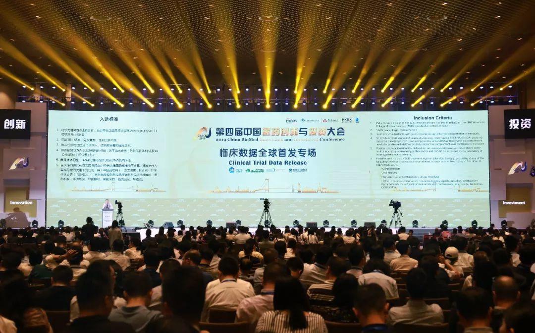 荣昌生物泰它西普（RC18）闪亮第四届中国医药创新与投资大会