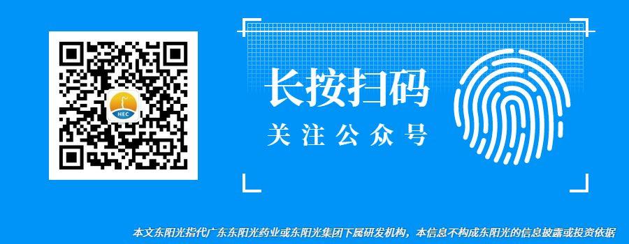 可威颗粒荣获2019“独墅湖杯”最具临床价值（上市）儿童新药提名奖