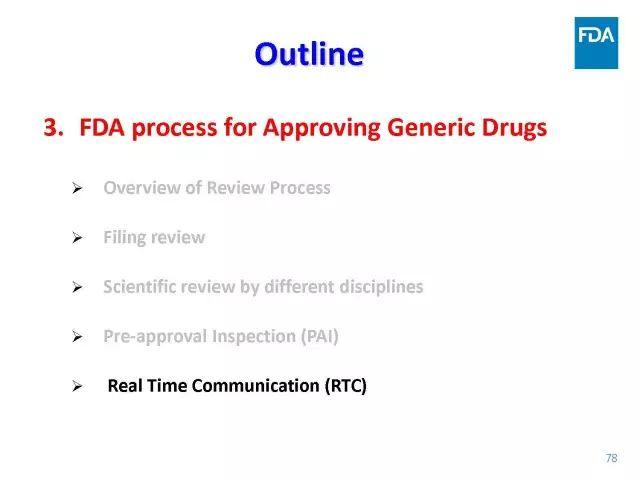 【视频、PPT】美国FDA仿制药申报技术讲座（一）