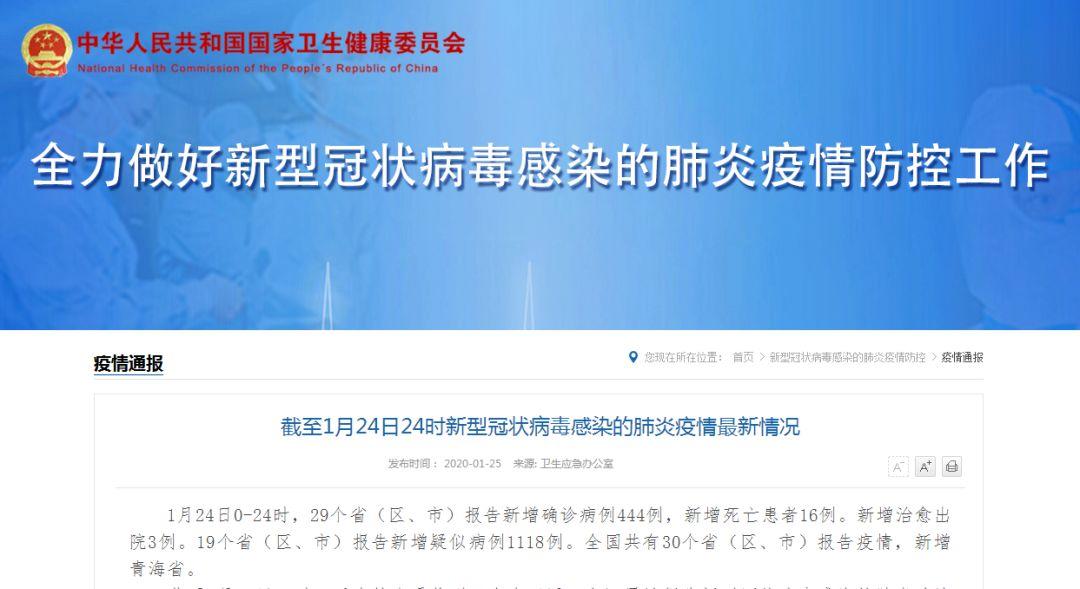 武汉不孤单 中国企业在支援！（更新版）