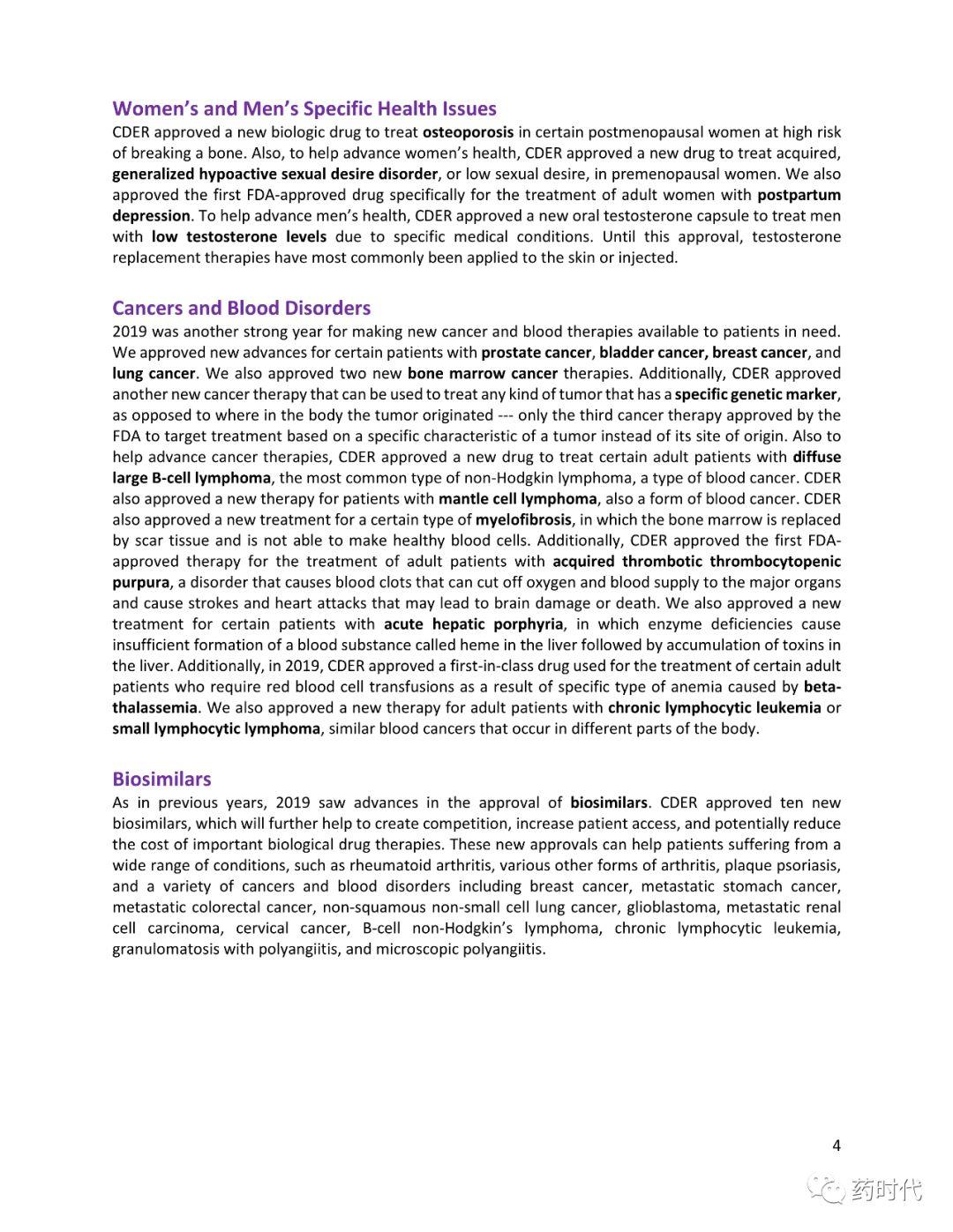 FDA官宣 | 2019年新药批准报告（2019 New Drug Therapy Approvals）