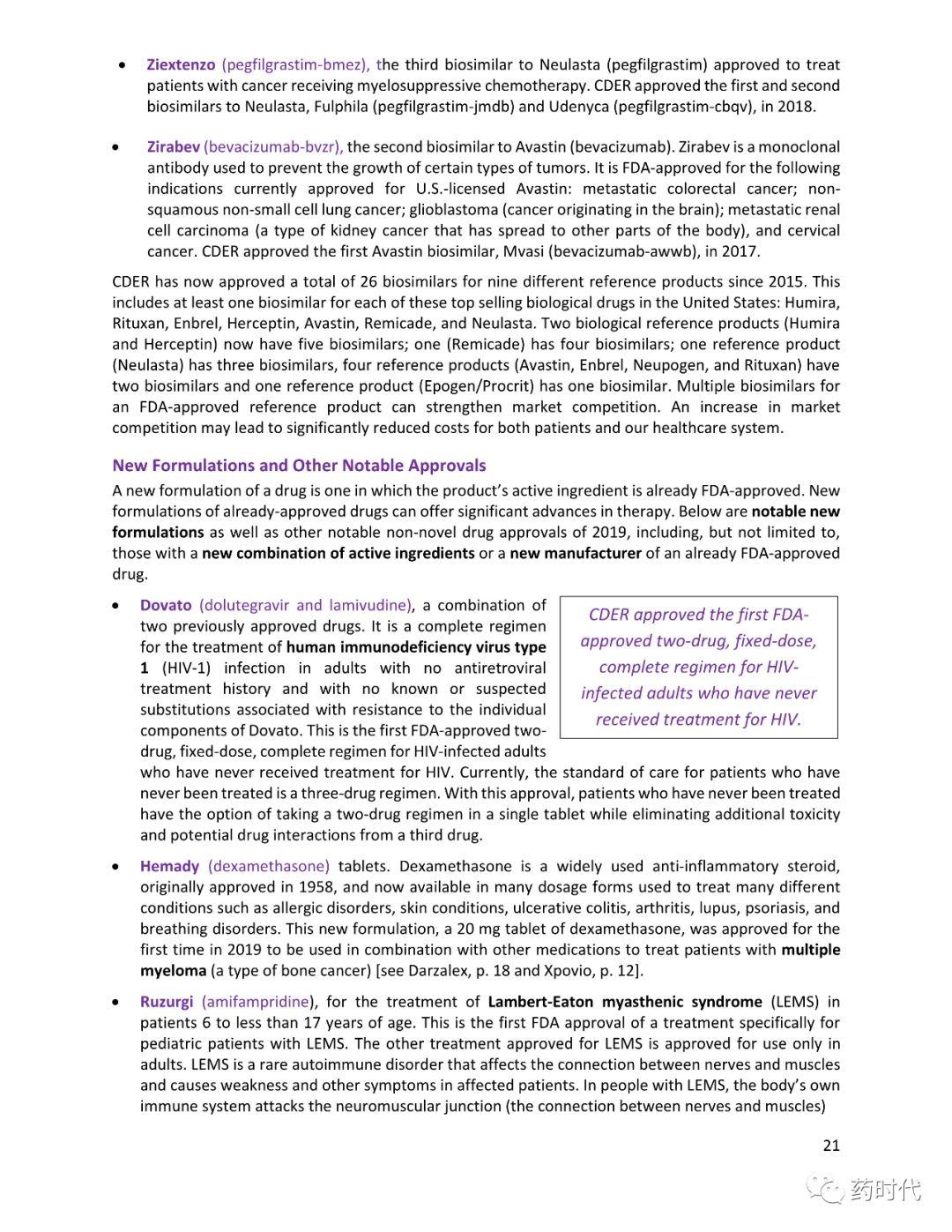 FDA官宣 | 2019年新药批准报告（2019 New Drug Therapy Approvals）