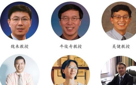 NASH大会演讲嘉宾简介
