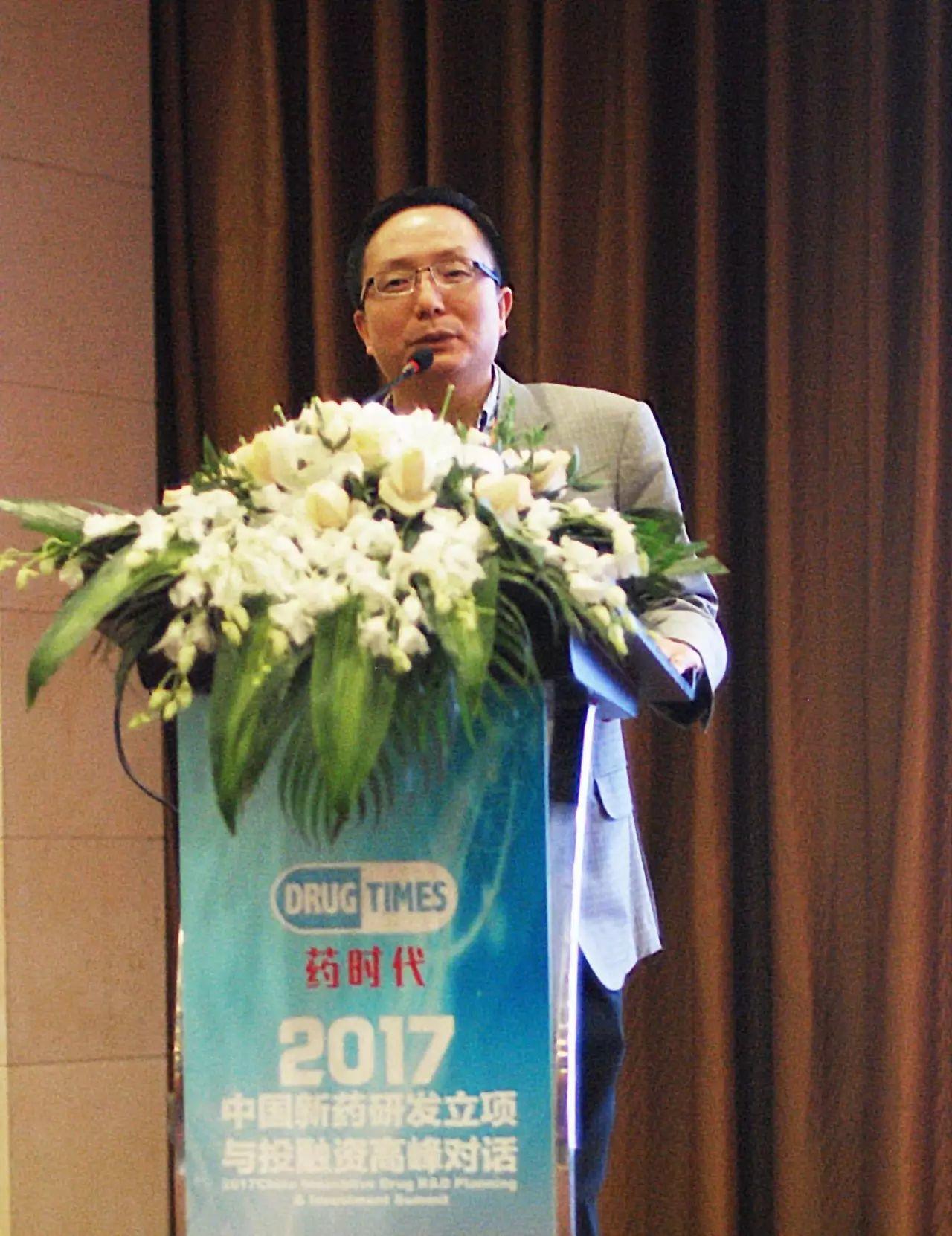 董瑞平：中国生物制药公司的分类、特点和发展趋势