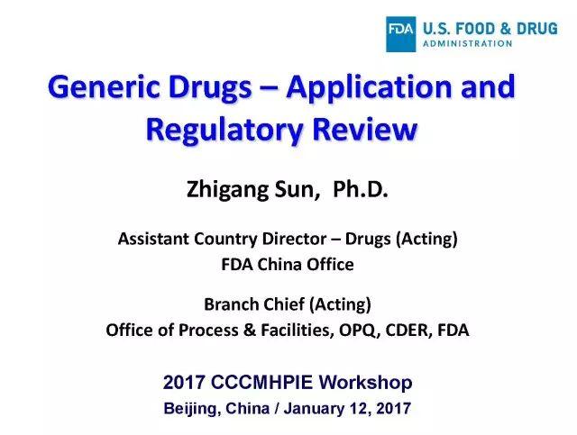 【视频、PPT】美国FDA仿制药申报技术讲座（一）