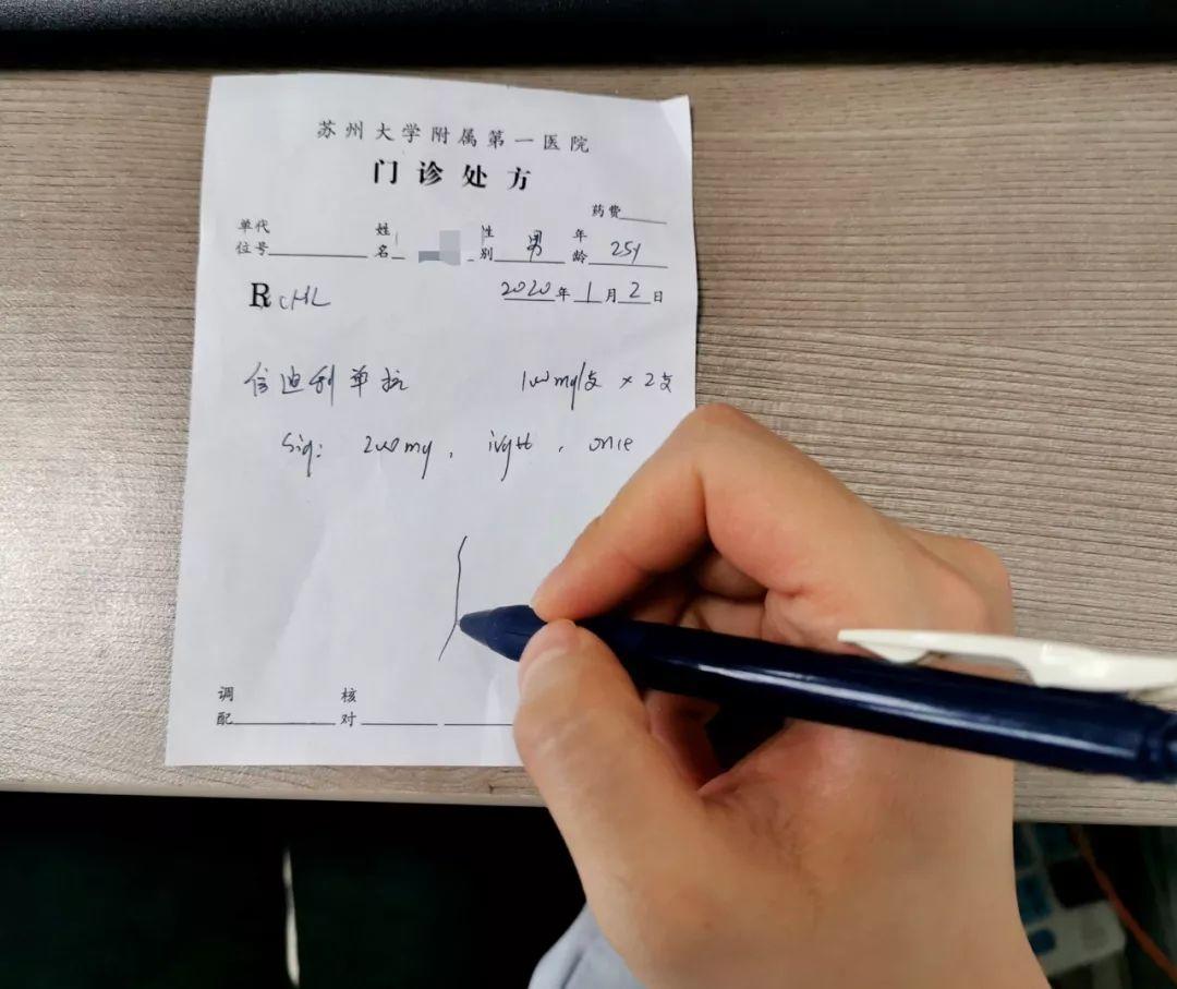 国产PD-1达伯舒进医保后首张处方开出