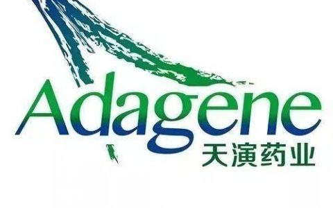 天演药业完成6900万美元D轮融资