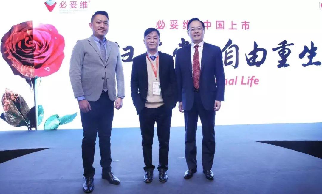 HIV/艾滋病创新药必妥维®在华上市