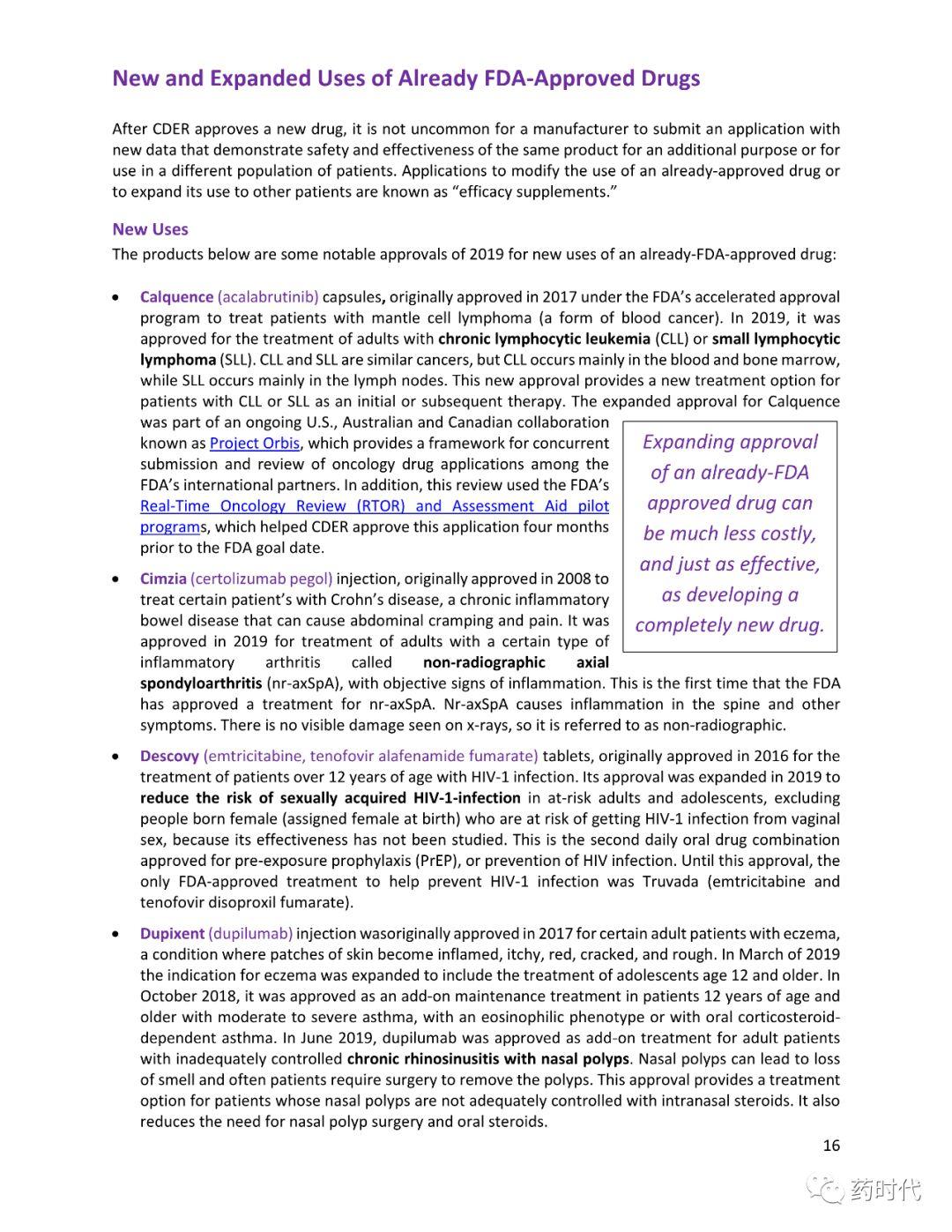 FDA官宣 | 2019年新药批准报告（2019 New Drug Therapy Approvals）