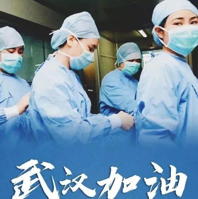 支援武汉 勃林格殷格翰、吉利德科学等众多跨国药企（MNC）在行动！