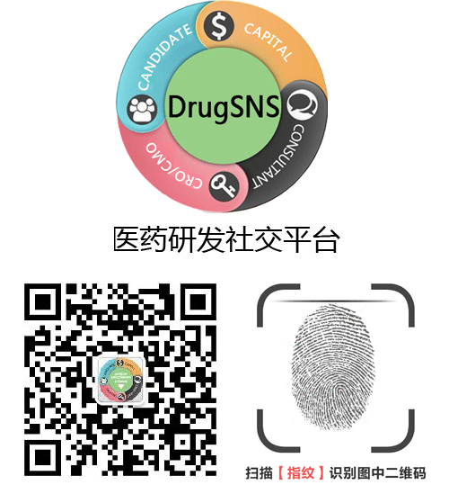 【研讨会资料分享下载】中国药品审评审批制度改革政策及措施
