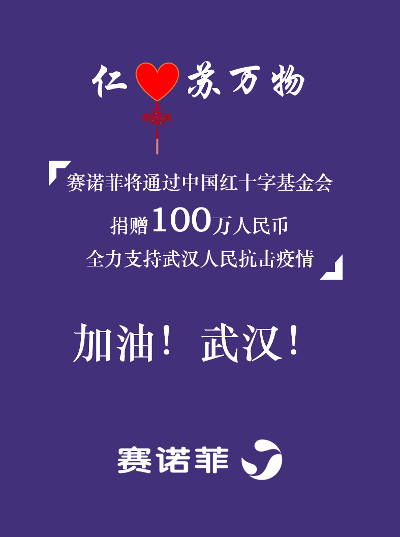 支援武汉 勃林格殷格翰、吉利德科学等众多跨国药企（MNC）在行动！