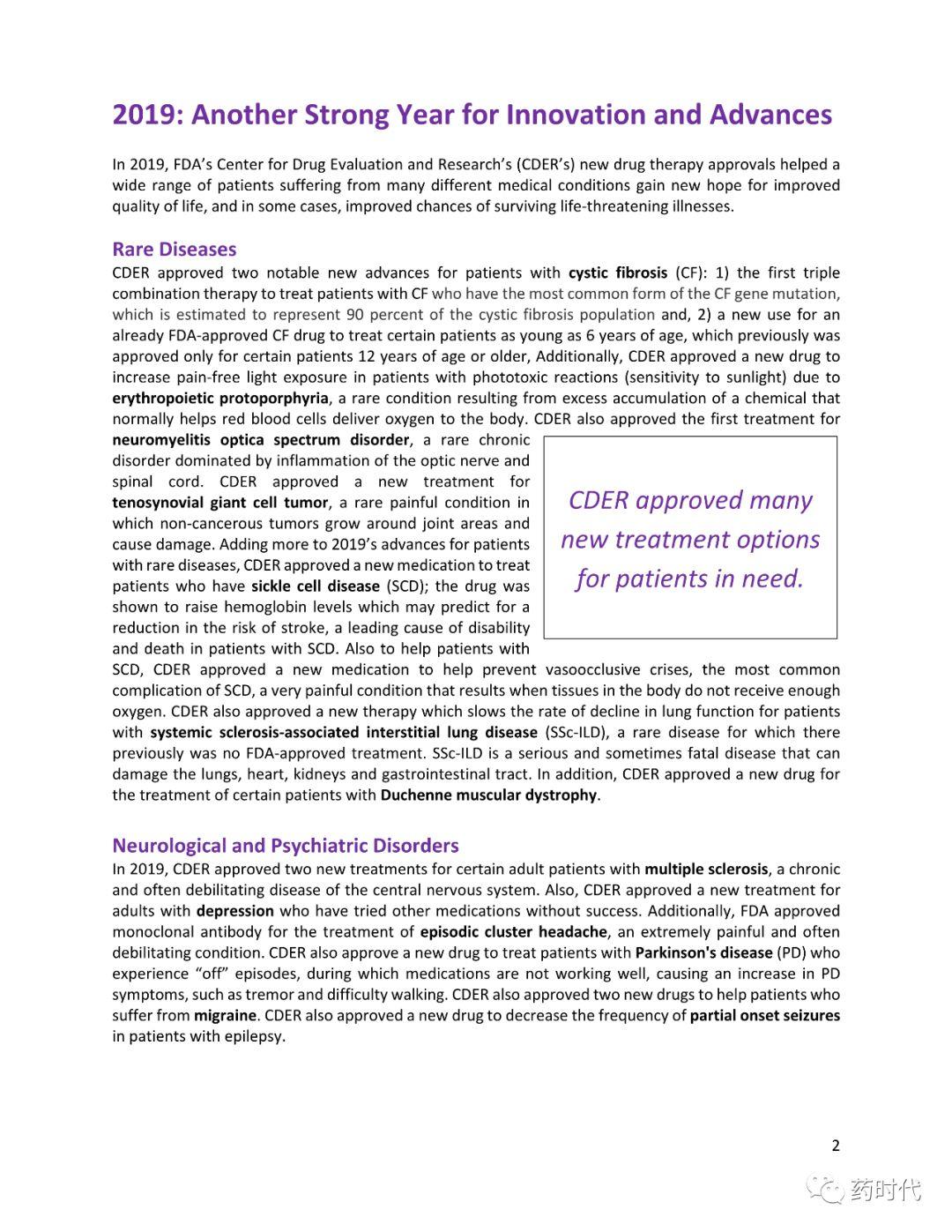 FDA官宣 | 2019年新药批准报告（2019 New Drug Therapy Approvals）