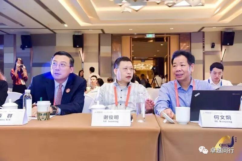 第四届中国医药创新与投资大会罕见病专场