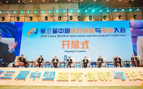 在苏州，我们看到中国新药研发的春天！热烈祝贺第三届“医药创新与投资大会”在苏州隆重举办！