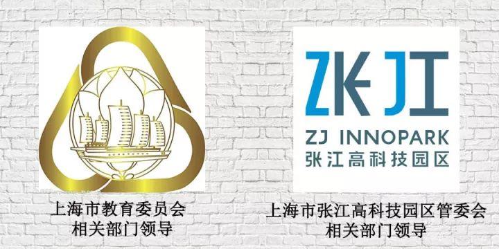 1月13日张江，生物医药创新资源大聚集！