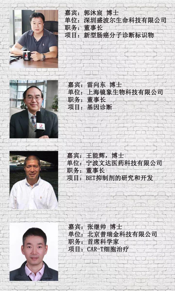 1月13日张江，生物医药创新资源大聚集！