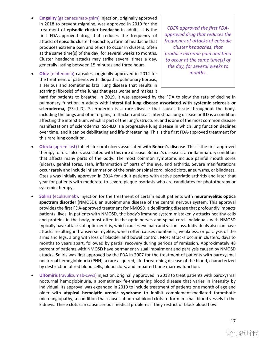 FDA官宣 | 2019年新药批准报告（2019 New Drug Therapy Approvals）