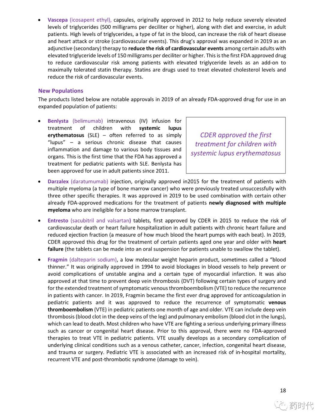 FDA官宣 | 2019年新药批准报告（2019 New Drug Therapy Approvals）