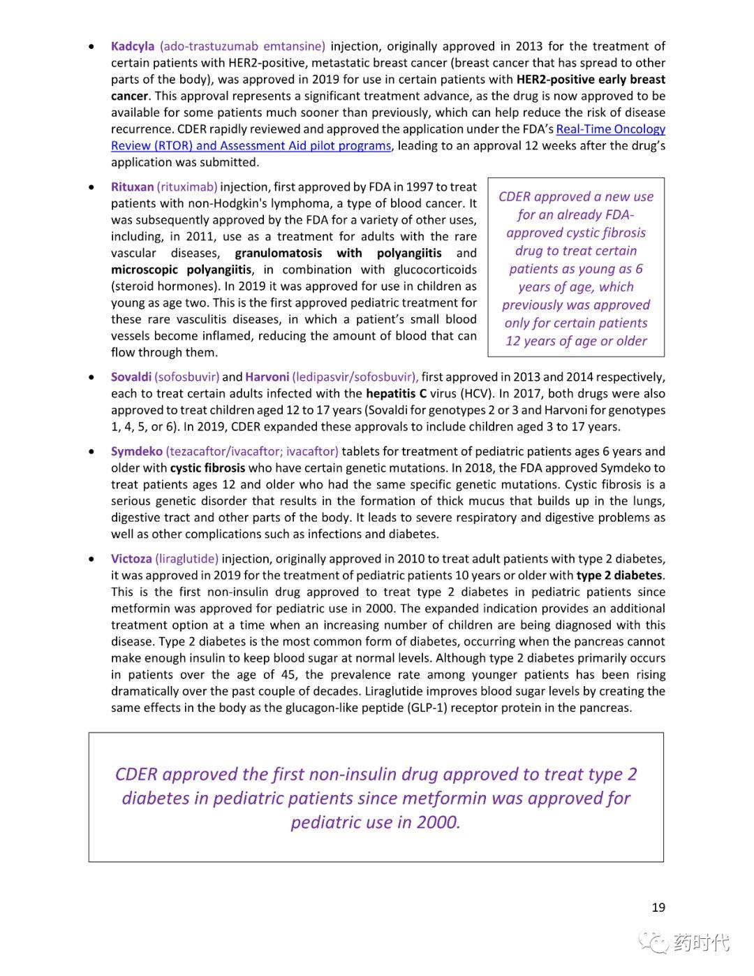 FDA官宣 | 2019年新药批准报告（2019 New Drug Therapy Approvals）