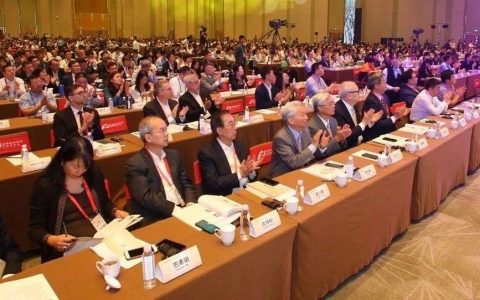 隆重开幕——第四届中国医药创新与投资大会 复杂国际形势下再搭国际对话交流平台