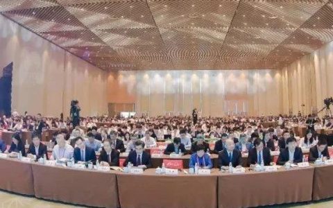 第四届创投大会开幕，新《药品管理法》引嘉宾热议