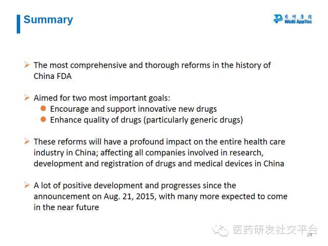 【WuXi AppTec Webinar Summary】Break CFDA Code: On CFDA Reforms