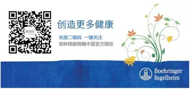 支援武汉 勃林格殷格翰、吉利德科学等众多跨国药企（MNC）在行动！
