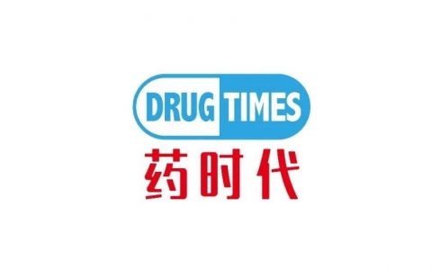药时代 | 这些新年愿望,药味十足!