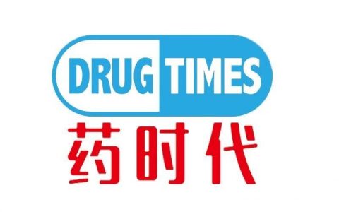 药时代活动 | 澳大利亚药品注册与临床试验介绍