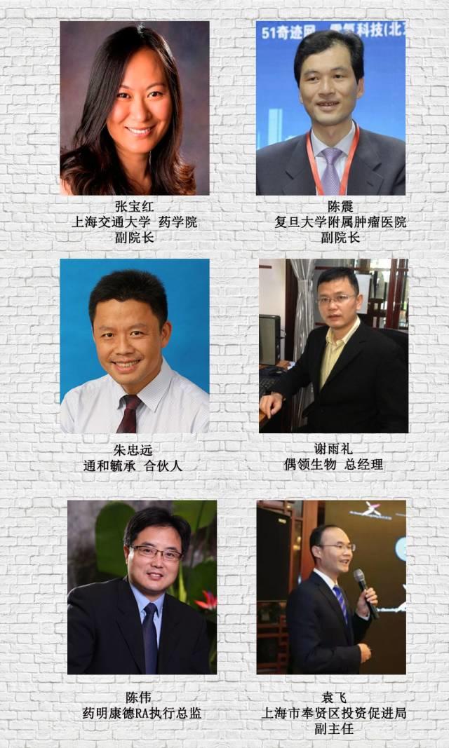 1月13日张江，生物医药创新资源大聚集！