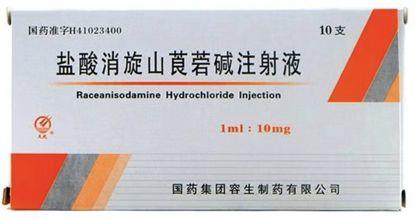 菠萝蛋白酶、酚妥拉明和山莨菪碱有望防治重症新型冠状病毒肺炎