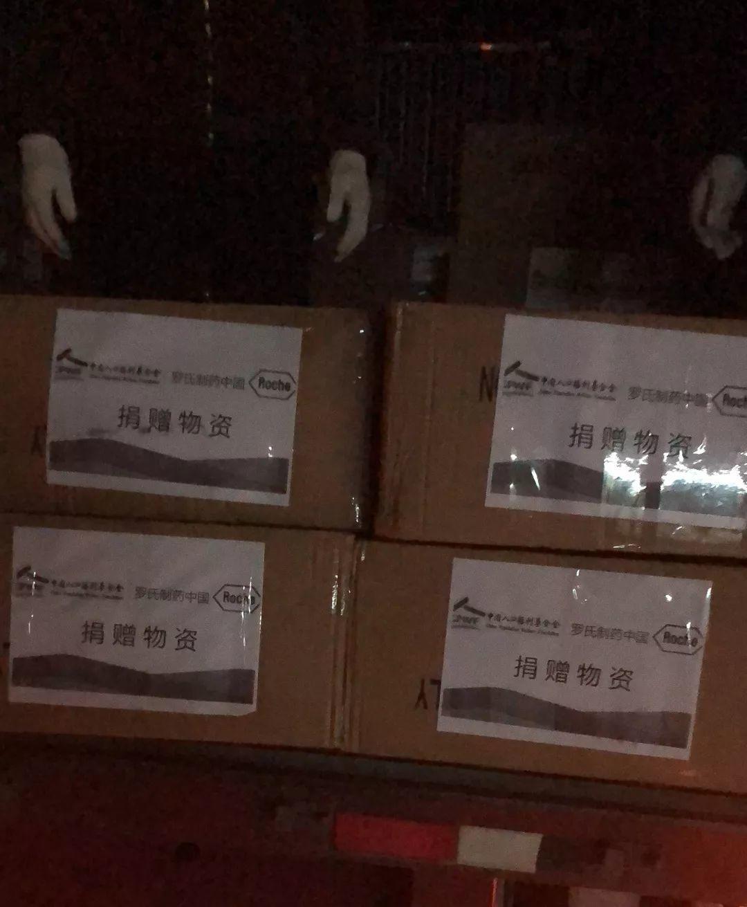 罗氏捐赠总额超过430万元现金和物资，助力中国抗击病毒之战！