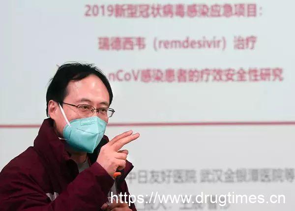遗传办应急快速审批，抗病毒药物瑞德西韦临床试验在武汉启动
