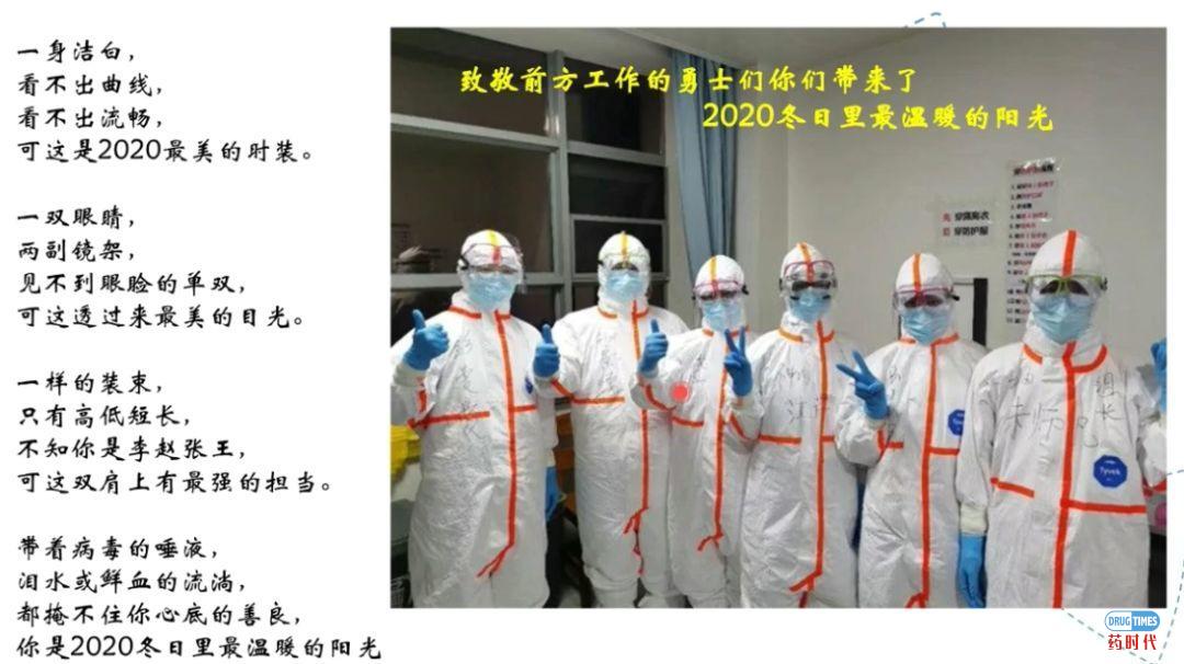 联盟直播002期 ｜ 牛俊奇教授：新发传染病应对策略——疫苗和药物研发的困难与机遇