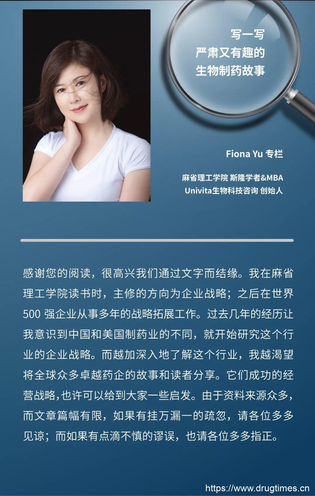 Fiona Yu专栏 | 在转型中纠缠的拜耳 (Bayer)
