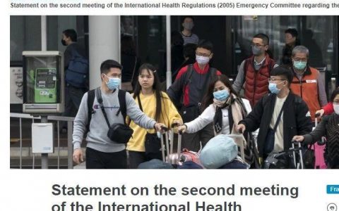 世卫组织最新声明：新冠状病毒疫情升级为“国际关注的突发公共卫生事件”