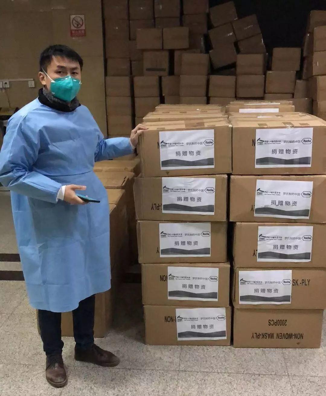 罗氏捐赠总额超过430万元现金和物资，助力中国抗击病毒之战！